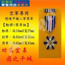 【懋績(雞)長留】(小)陶盤掛畫 歷史價格詳細信息