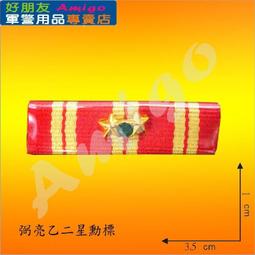 成功牌二星桌球6入(橘)(乒乓球/40+/40mm/賽璐珞) 歷史價格詳細信息