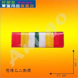 【懋績(雞)長留】(小)陶盤掛畫 歷史價格詳細信息