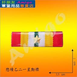 【懋績(雞)長留】(小)陶盤掛畫 歷史價格詳細信息