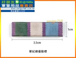 徽州績溪胡開文國營老墨廠80年代老青墨精品，2條重約56克，年代久遠，膠已退凈，下墨快，非常好用，喜歡的老師-6574 歷史價格詳細信息