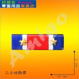 【成功嶺好朋友】☆★兩棲蛙兵徽章(鋁質)☆★兩棲蛙兵服務徽☆★兩棲蛙兵榮譽徽☆★兩棲蛙人☆★海龍蛙兵☆★軍用品 歷史價格詳細信息