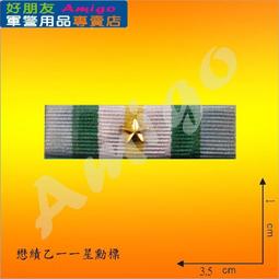 【懋績(雞)長留】(小)陶盤掛畫 歷史價格詳細信息