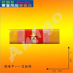 【懋績(雞)長留】(小)陶盤掛畫 歷史價格詳細信息