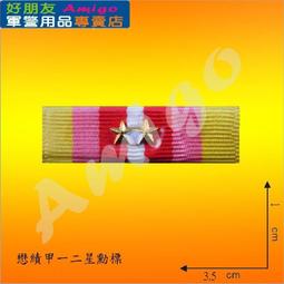 【懋績(雞)長留】(小)陶盤掛畫 歷史價格詳細信息