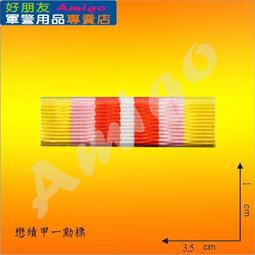 【懋績(雞)長留】(小)陶盤掛畫 歷史價格詳細信息