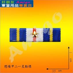 【懋績(雞)長留】(小)陶盤掛畫 歷史價格詳細信息