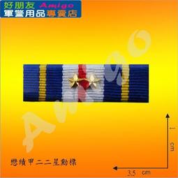 【懋績(雞)長留】(小)陶盤掛畫 歷史價格詳細信息