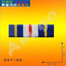 【懋績(雞)長留】(小)陶盤掛畫 歷史價格詳細信息