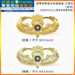 三品金色鏤空蓮花燈供佛燈佛廳燈佛前燈長明燈荷花燈財神燈招財燈 歷史價格詳細信息