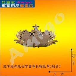 【成功嶺好朋友】☆★陸軍十軍團士官紀念幣-古金色(絨盒)☆★十軍團紀念幣☆★紀念章☆★獎章☆★軍用品 歷史價格詳細信息