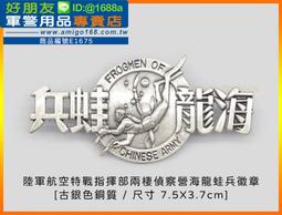 銅蛙 日本藏家獲取回購2078 歷史價格詳細信息