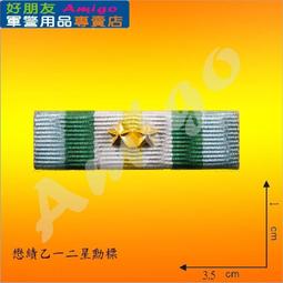 【懋績(雞)長留】(小)陶盤掛畫 歷史價格詳細信息