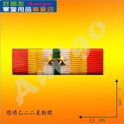 【懋績(雞)長留】(小)陶盤掛畫 歷史價格詳細信息