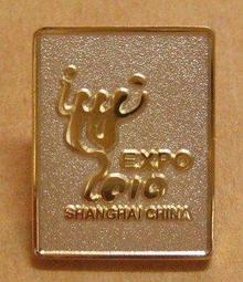 2010 世界博覽會 台灣館 紀念天燈小茶杯 歷史價格詳細信息