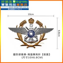 成功牌防震鋁合金全能一體羽拍S2136(羽球拍/一體成型/羽毛球/防震中桿/流線框) 歷史價格詳細信息