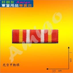 虎牌★TIGER★6人分★炊飯+同時烹煮料理★微電腦多功能炊飯電子鍋《JBV-T10R / JBVT10R》 歷史價格詳細信息