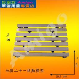【成功嶺好朋友】☆★手工纏製勳標【警用】☆★手工勳標☆★客製化☆★預購☆★獎章☆★勳章 歷史價格詳細信息