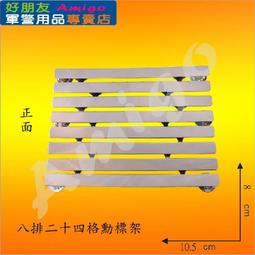 【成功嶺好朋友】☆★八八水災救災紀念章-附盒☆★紀念章☆★銅質胸章☆★銅質徽章☆★軍用品 歷史價格詳細信息