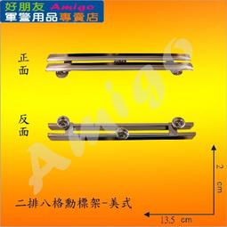 【成功嶺好朋友】☆★八八水災救災紀念章-附盒☆★紀念章☆★銅質胸章☆★銅質徽章☆★軍用品 歷史價格詳細信息