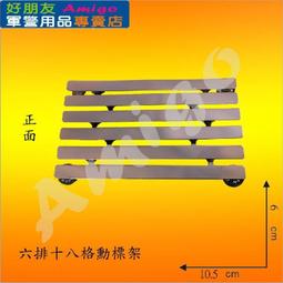 【成功嶺好朋友】☆★手工纏製勳標【警用】☆★手工勳標☆★客製化☆★預購☆★獎章☆★勳章 歷史價格詳細信息