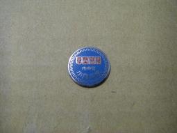 早期日月潭紀念筷子 XXX1 歷史價格詳細信息