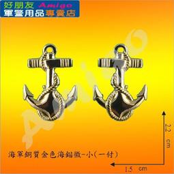 【成功嶺好朋友】☆★金甌乙種勳標☆★金甌乙勳標☆★勳章☆★獎章☆★勳標☆★紀念章☆★紀念牌☆★勳標架☆★軍用品 歷史價格詳細信息