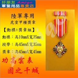 虎賁中造 國之重器 蒼龍 中國空間站 變形機甲~台便利 歷史價格詳細信息
