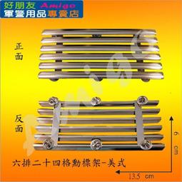 【成功嶺好朋友】☆★手工纏製勳標【警用】☆★手工勳標☆★客製化☆★預購☆★獎章☆★勳章 歷史價格詳細信息