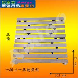 【成功嶺好朋友】☆★手工纏製勳標【警用】☆★手工勳標☆★客製化☆★預購☆★獎章☆★勳章 歷史價格詳細信息