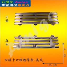 【成功嶺好朋友】☆★手工纏製勳標【警用】☆★手工勳標☆★客製化☆★預購☆★獎章☆★勳章 歷史價格詳細信息