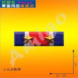 ☆★二王軍警防身百貨★☆河洛尼市警察臂章10-13☆★電繡臂章☆★刺繡臂章☆★識別章☆★軍用品 歷史價格詳細信息