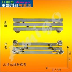 【成功嶺好朋友】☆★手工纏製勳標【警用】☆★手工勳標☆★客製化☆★預購☆★獎章☆★勳章 歷史價格詳細信息