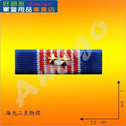 海光勳章 海光無星 海光有星 一萬分勳章 金屬勳章 歷史價格詳細信息