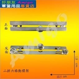 【成功嶺好朋友】☆★手工纏製勳標【警用】☆★手工勳標☆★客製化☆★預購☆★獎章☆★勳章 歷史價格詳細信息