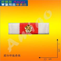 【成功嶺好朋友】☆★【絕版】聯勤公發早期陸軍運動夾克-藍色(制式/非制☆★運動服☆★運動外套☆★外套☆★尼龍外套☆軍用品 歷史價格詳細信息