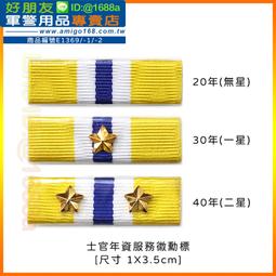 三十八年+四十三年直式拾圓共兩張一對已使用帶3券(入門款) 歷史價格詳細信息