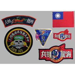 鞋大王＃兩棲蛙人古銅紅龍款鐵蛙牌(8.5×6㎝)＃超酷少有＃101-59 歷史價格詳細信息