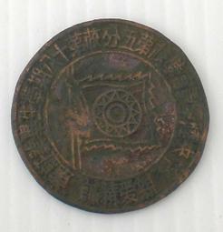 軍校期戒 銅戒 蔣中正（工匠庫存，另一面是準備期別，或鑲一黨徽亦可，無戒面） 歷史價格詳細信息