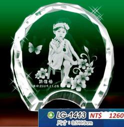 藝模月宮廣寒宮3D立體拼圖金屬拼裝模型高難度diy生日禮物送女友 歷史價格詳細信息