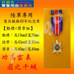 【成功嶺好朋友】☆★憲兵女軍官簷帽-金帽邊☆★軍便帽☆★大盤帽☆★船型帽☆★軍便服☆★教官☆★軍帽☆★女用簷帽☆★軍用品 歷史價格詳細信息