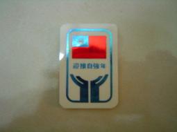 迎接民國101年佳鈺精品特別出品CK101蒸汽火車造型純銅徽章[青銅] 歷史價格詳細信息