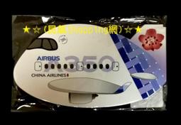 ★☆(民航Shopping網)☆★正品(美國普惠P&amp;W)飛機引擎製造公司LOGO標誌布質馬克徽章 歷史價格詳細信息