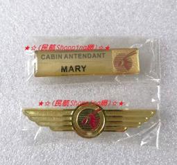 ★☆(民航Shopping網)☆★航空公司機師.空少.空姐.空服員專用飛行箱全新牛皮(國外訂製) 歷史價格詳細信息