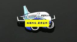 ★☆(民航Shopping網)☆★正品(美國普惠P&amp;W)飛機引擎製造公司LOGO標誌布質馬克徽章 歷史價格詳細信息