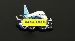 ★☆(民航Shopping網)☆★正品(美國普惠P&amp;W)飛機引擎製造公司LOGO標誌布質馬克徽章 歷史價格詳細信息