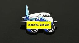 ★☆(民航Shopping網)☆★正品(美國普惠P&amp;W)飛機引擎製造公司LOGO標誌布質馬克徽章 歷史價格詳細信息