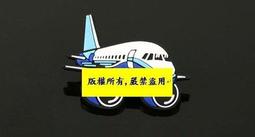 ★☆(民航Shopping網)☆★正品(美國普惠P&amp;W)飛機引擎製造公司LOGO標誌布質馬克徽章 歷史價格詳細信息