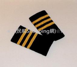 ★☆(民航Shopping網)☆★民航.航空.華航機師男性正駕駛大盤帽客製化訂製 歷史價格詳細信息