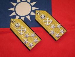 可欣台灣精品：純收藏-6號總統旗（其他旗幟都可以製作歡迎洽詢） 歷史價格詳細信息